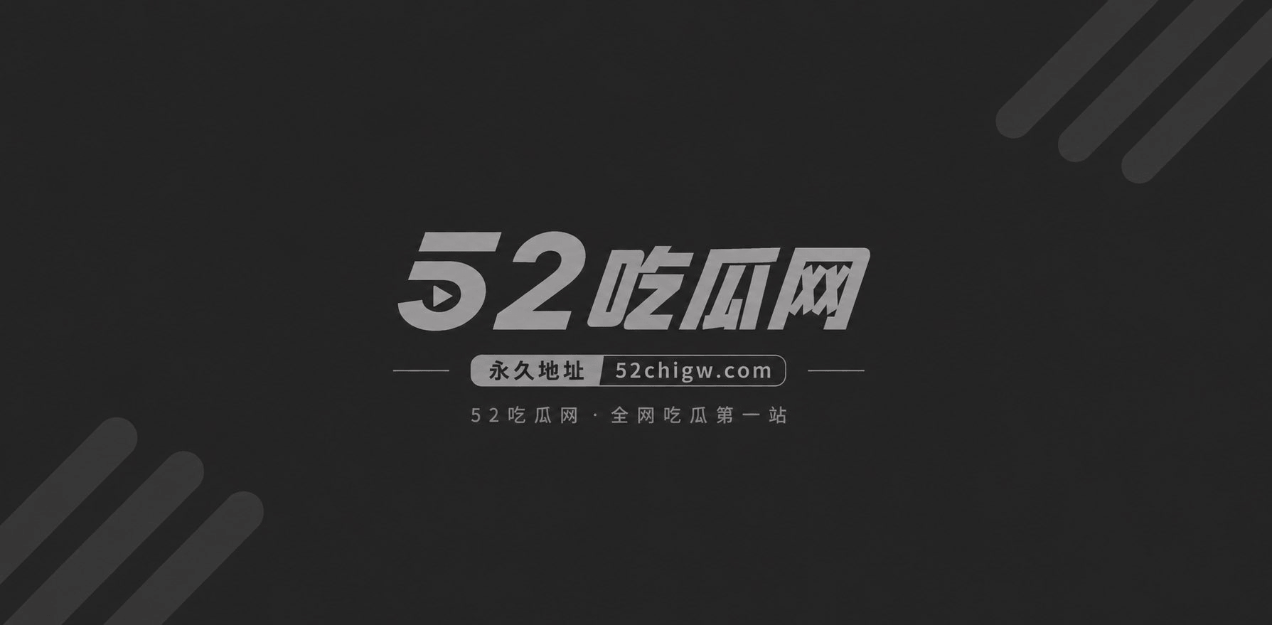 AI换脸迪丽热巴早晨相关图片